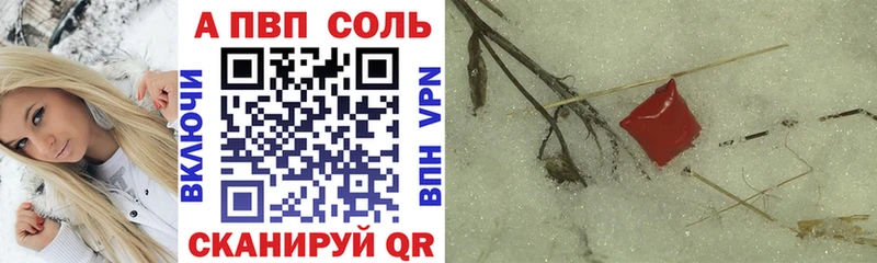 Лсд 25 Заинск