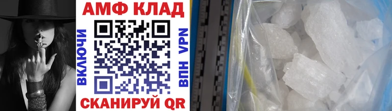 АМФЕТАМИН Premium  Заинск 