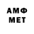 Метадон VHQ siti D