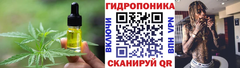 наркошоп  Заинск  Печенье с ТГК конопля 