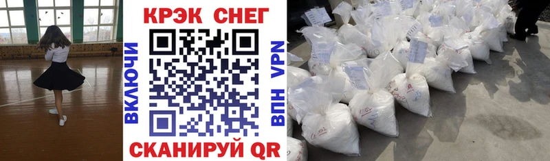 Cocaine Эквадор  нарко площадка клад  Заинск 