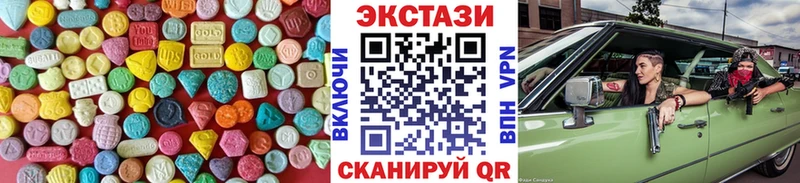 ЭКСТАЗИ VHQ цена наркотик Заинск