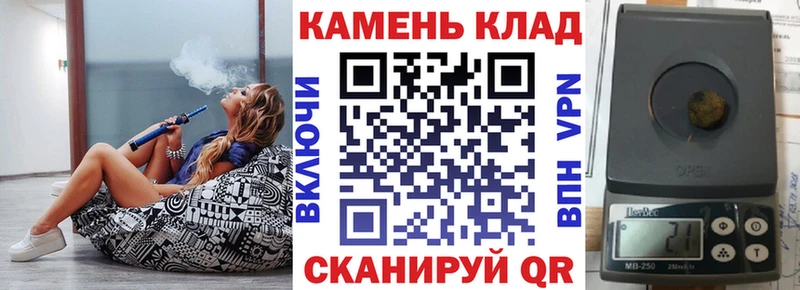 ГАШИШ 40% ТГК Заинск