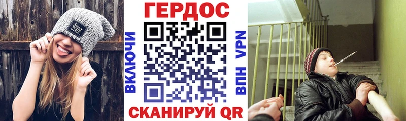 где найти наркотики Заинск OMG зеркало Героин герыч
