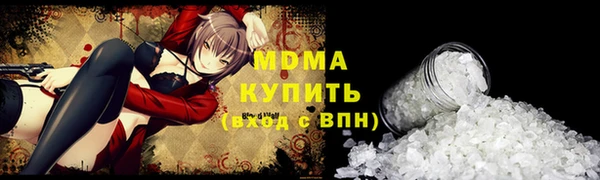 кокаин колумбия Алексеевка