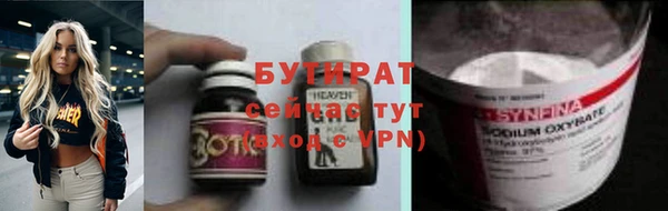 молекула духа Приозерск