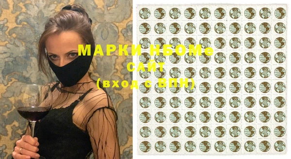 бошки Алзамай