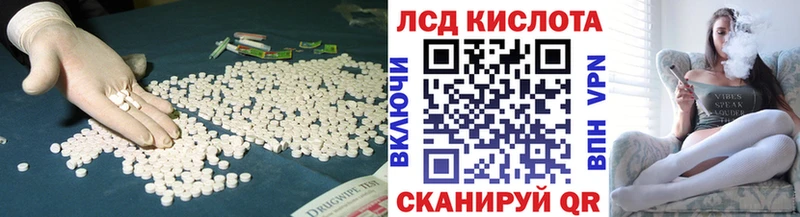 МЕГА как зайти  Заинск  LSD-25 экстази ecstasy  закладки 