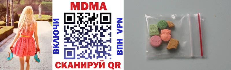 где продают   Заинск  MDMA VHQ 