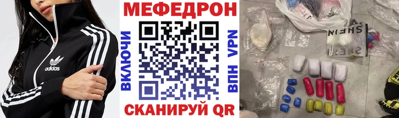 где продают   Заинск  мега как войти  МЕФ мяу мяу 