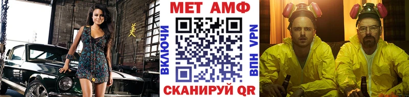 Первитин пудра  Заинск 
