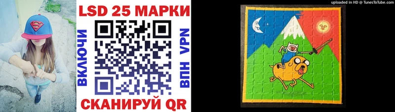 Наркотические марки 1500мкг  Заинск 
