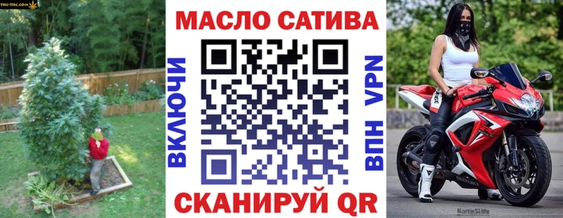 Дистиллят ТГК THC oil  купить закладку  Заинск 